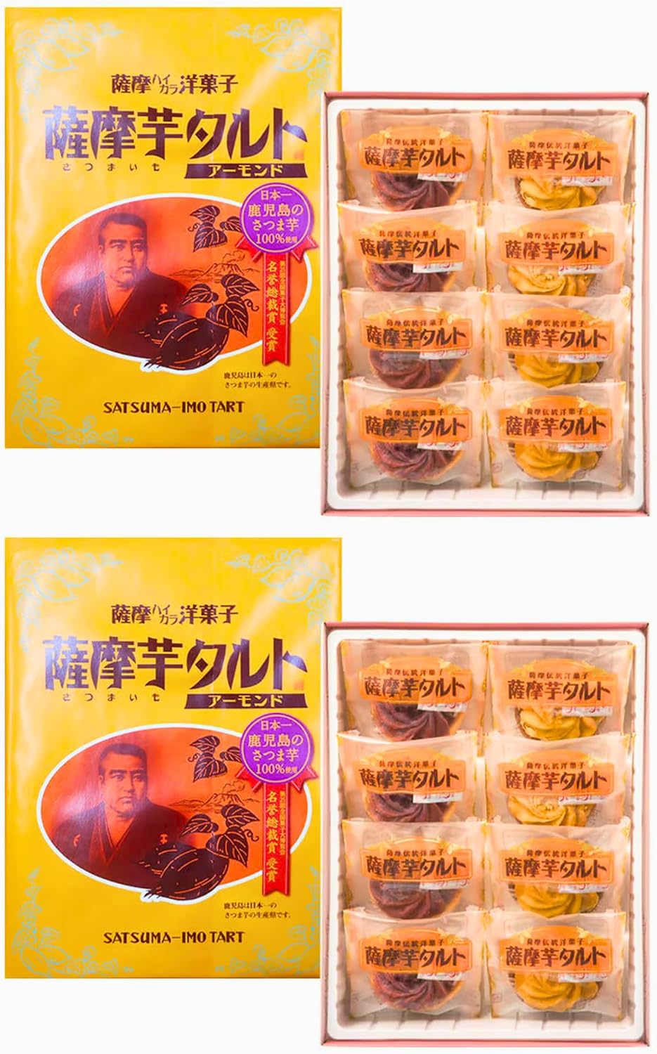 [Bulk Purchase] Kagoshima Souvenir Yamafuku Confectionery Satsuma Potato Tart 8 Pieces x 2 Boxes