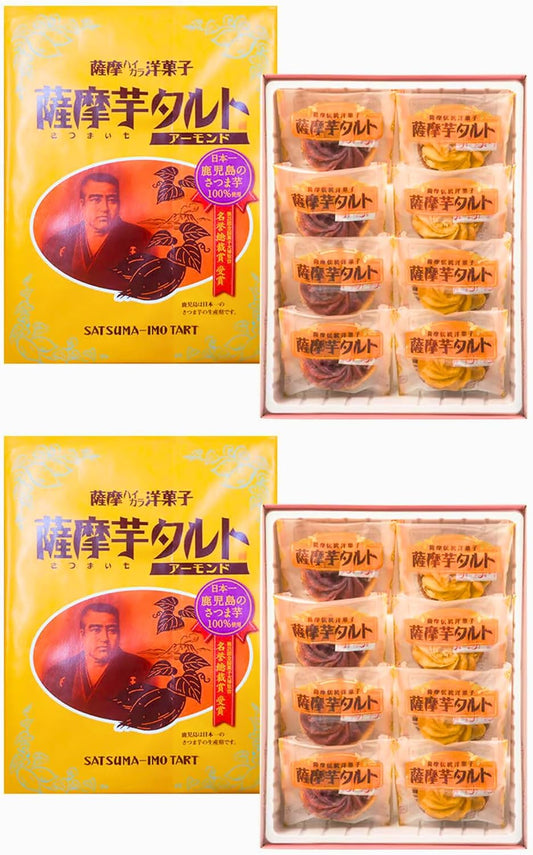 [Bulk Purchase] Kagoshima Souvenir Yamafuku Confectionery Satsuma Potato Tart 8 Pieces x 2 Boxes