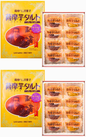 [Bulk Purchase] Kagoshima Souvenir Yamafuku Confectionery Satsuma Potato Tart 8 Pieces x 2 Boxes