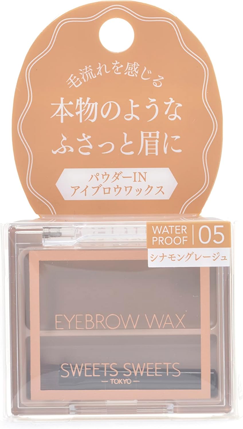 SWEETS SWEETS Eyebrow Wax 05 (Cinnamon Greige)