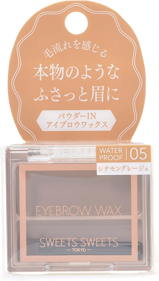SWEETS SWEETS Eyebrow Wax 05 (Cinnamon Greige)