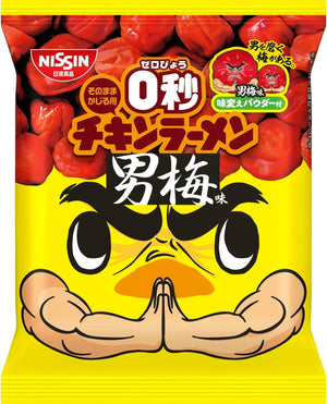 Chicken Ramen, 0 Seconds Chicken Ramen, With Plum Flavor Powder, 2.8 oz (79 g) x 10 Servings (Nissin Foods Ramen Snack, Male Plum Plum)