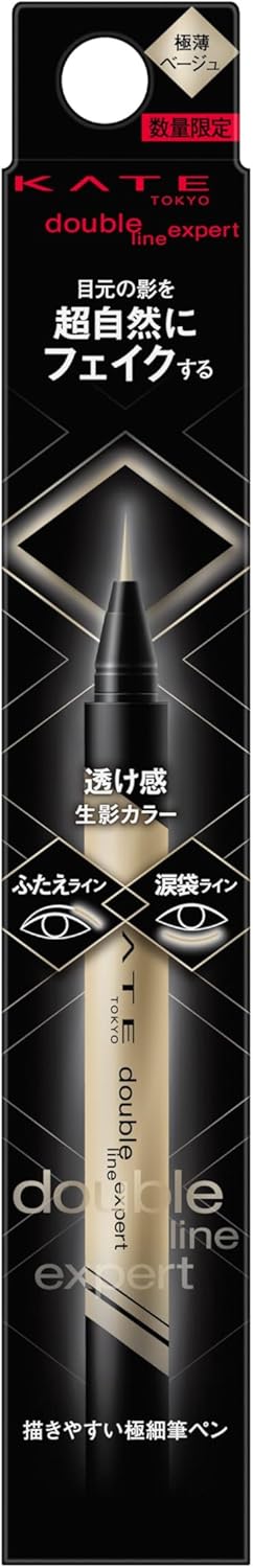 KATE BE-1 Double Line Expert