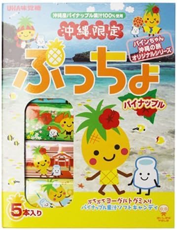 Puccho Pineapple, 5 Pieces