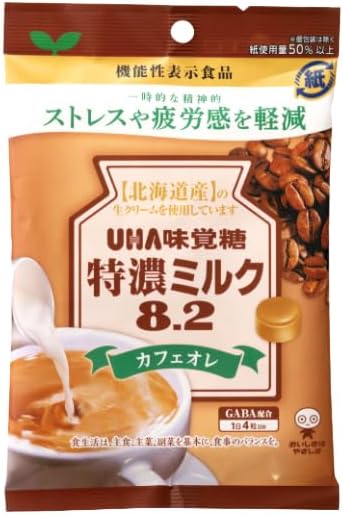 Food with Functional Claims, Extra Rich Milk 8.2, Cafe Ale 1 Bag, Produced in Hokkaido, Individually Packaged, Small Bag, Super Strong Candy, Candy