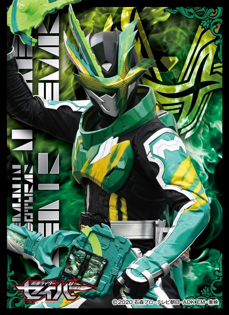 Character Sleeve Kamen Rider Saber Kamen Rider Kenkiri (EN-1016)