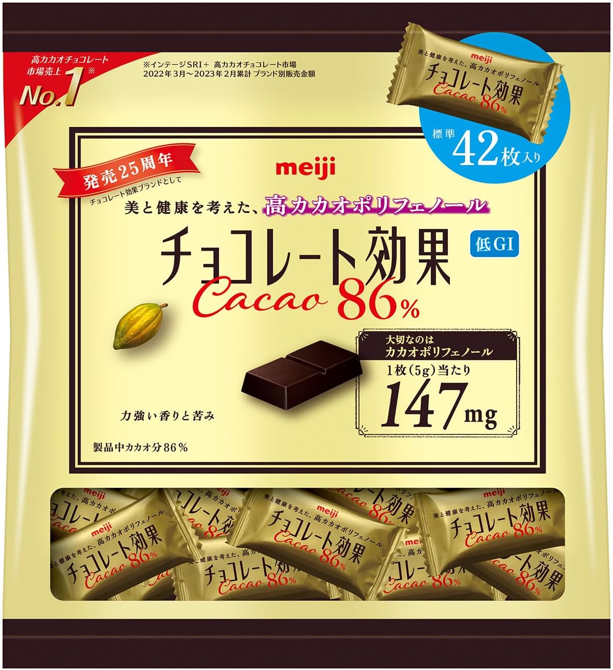 Meiji Chocolate Kouka Chocolate Bars, Cacao 86%, Large Bag 7.4 oz (210 g)