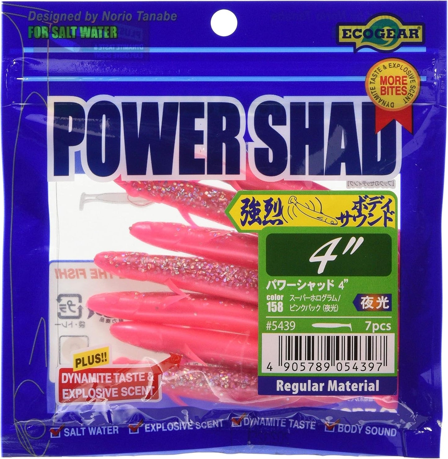 Ecogear Power Shad 4" Lure