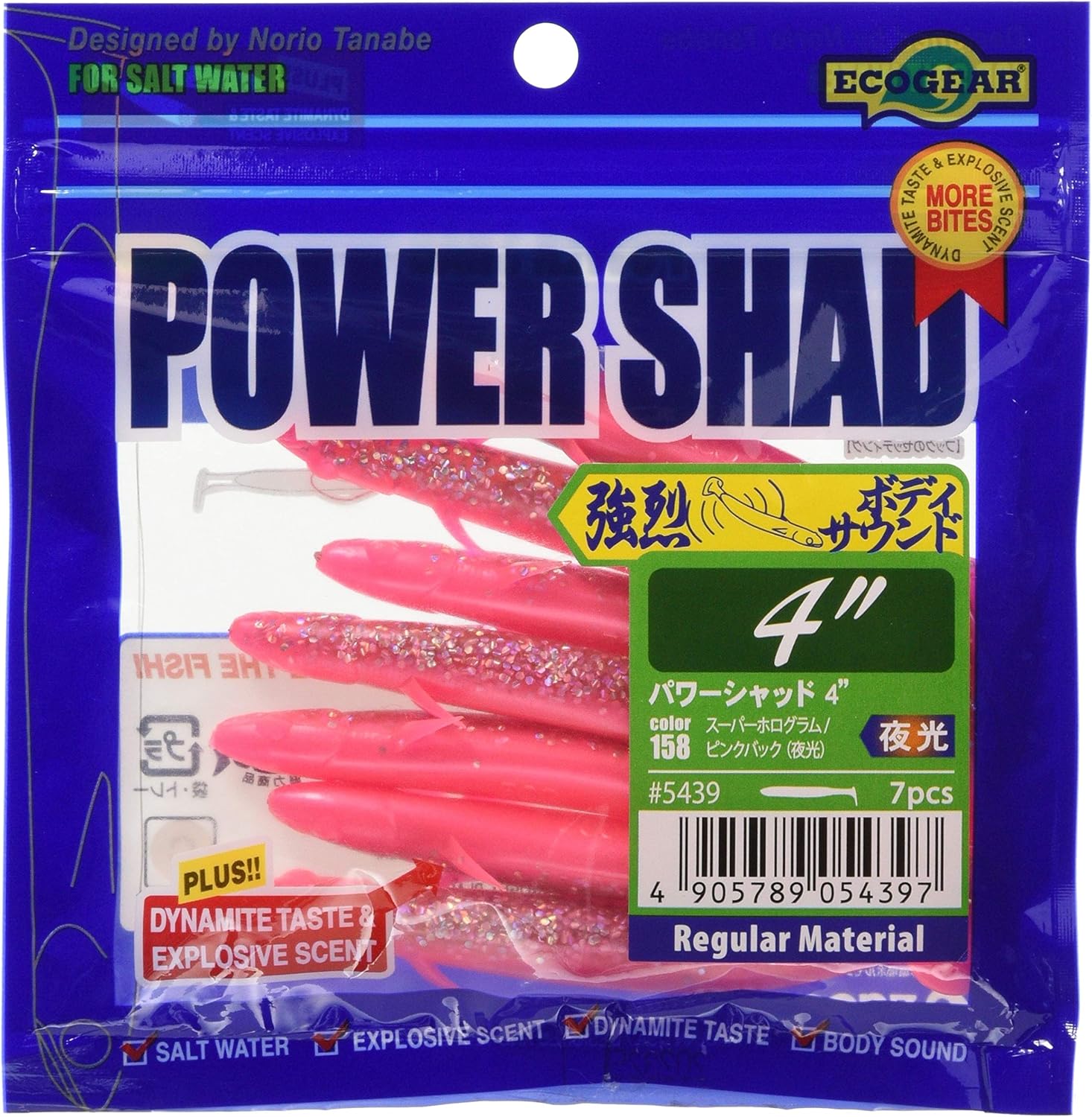 Ecogear Power Shad 4" Lure