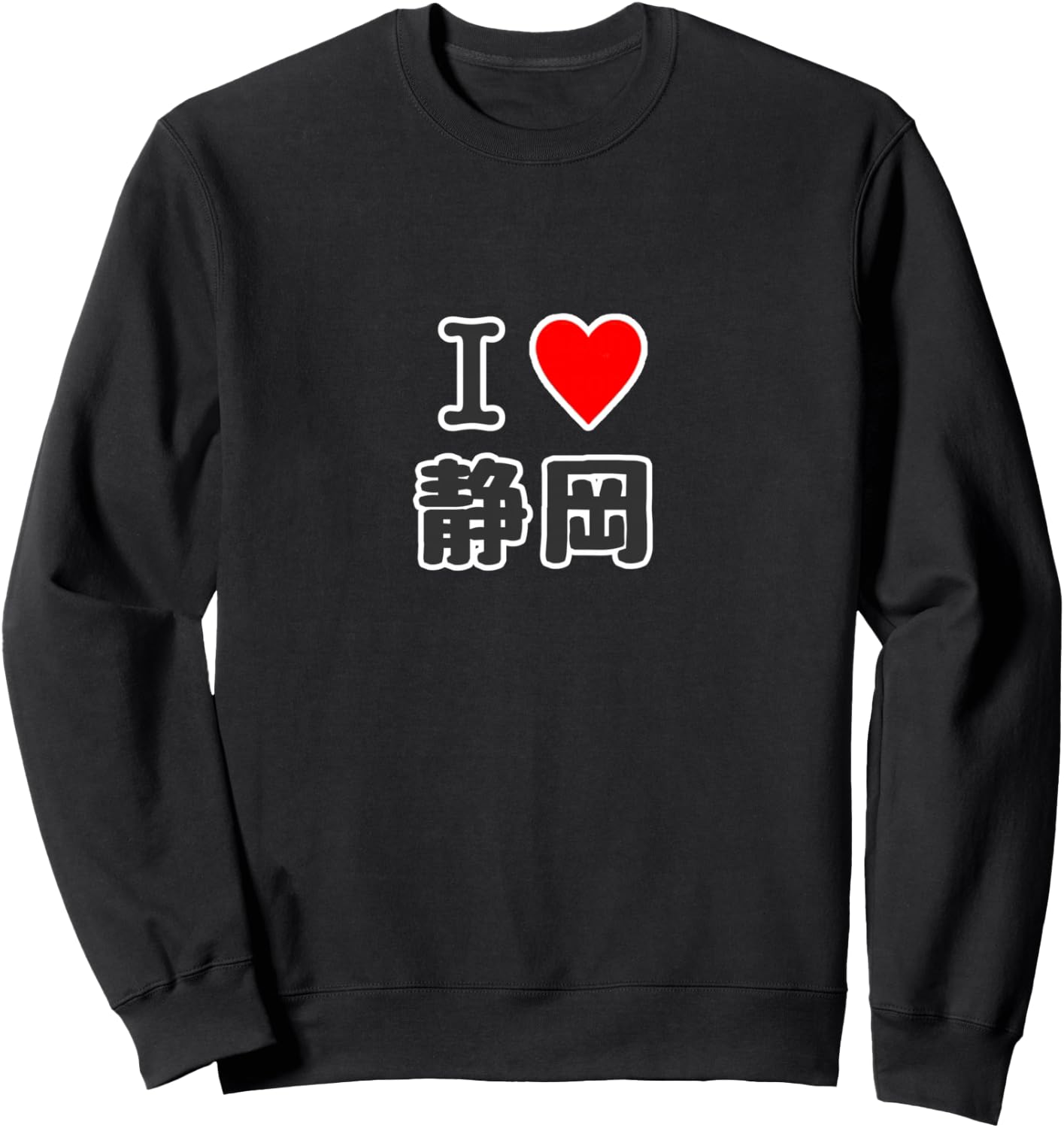 I Love Heart (47 Prefectures) JIMO-T Jimoty Gift, Souvenir, Local Trainer