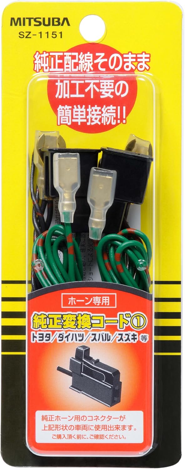 MITSUBA SZ-1151 Horn Conversion Cord 1