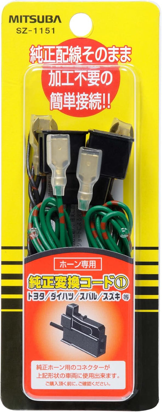 MITSUBA SZ-1151 Horn Conversion Cord 1