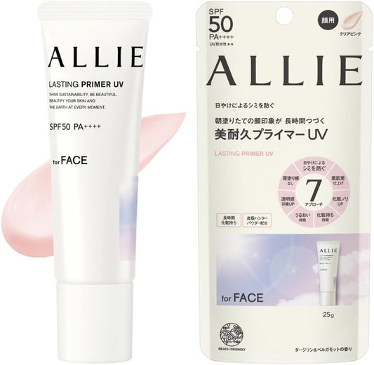 Ali Chrono Beauty Lasting Primer UV