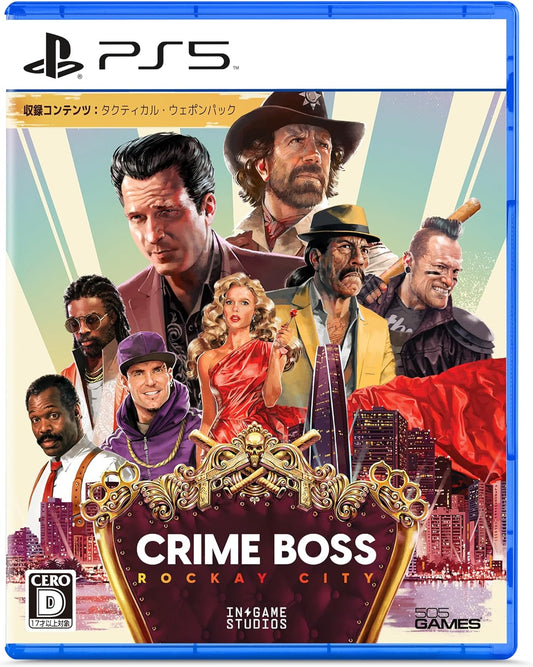 Crime Boss: Rockay City(クライムボス：ロッケイシティ) -PS5 【限定特典】デジタル壁紙セット ※有効期限切れのため入手不可・使用不可