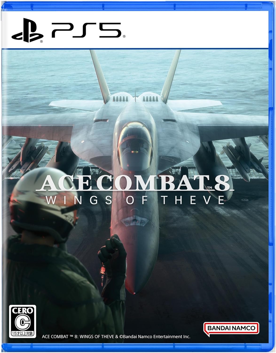 エースコンバット8 ウイングス・オブ・シーヴ -PS5 【限定】特典 オリジナルデジタル壁紙 配信 & 【早期特典】プレイアブル機体：F-14A、「ACE COMBAT ZERO: THE BELKAN WAR(移植版)」が入手できるシリアルコード 封入