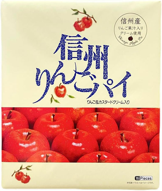 Shinshu Apple Pie with Apple & Custard Cream, Pack of 16