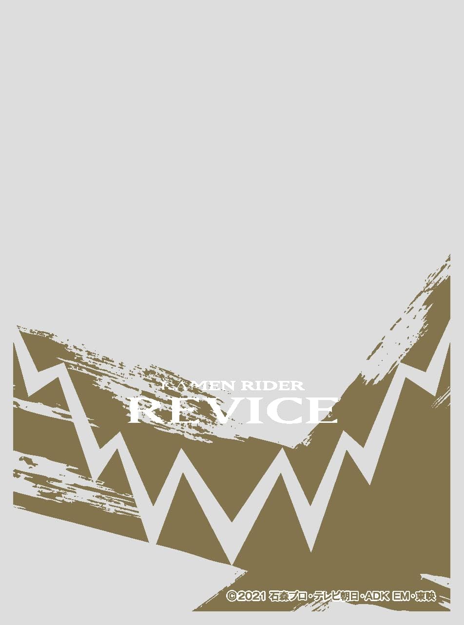 Character Over Sleeve Kamen Rider Revise (B) (ENO-069) Pack
