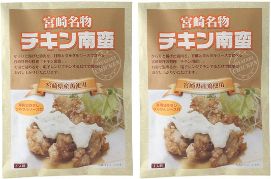 Grandma Honpo Miyazaki Specialty Chicken Nanban 5.3 oz (150 g) (Fried Chicken 3.5 oz (100 g), Sweet Vinegar 1.1 oz (30 g), Tartar Sauce 0.4 oz (10 g) x 2 Bags