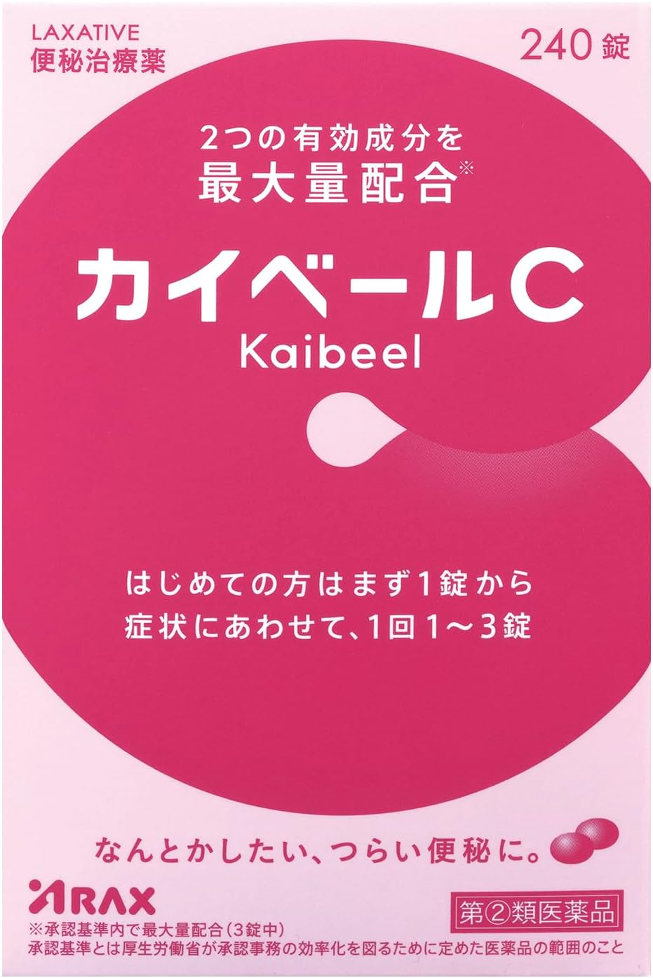 【指定第2類医薬品】カイベールC 240錠