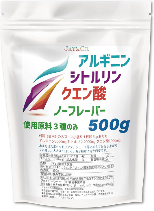 JAY&CO. Arginine, Citrulline, Citric Acid Powder (2000mg+2000mg+1000mg per serving) Additive-free (unflavored, 100 servings)