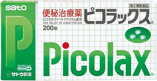 【第2類医薬品】ピコラックス 200錠