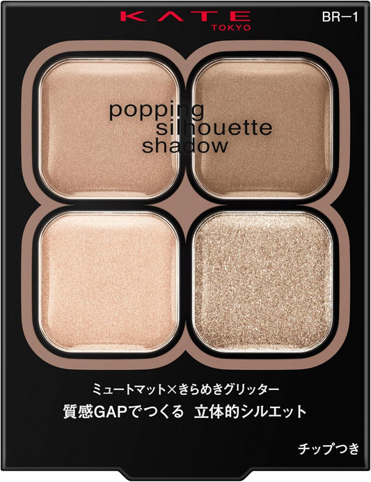 Kate BR-1 Popping Silhouette Shadow