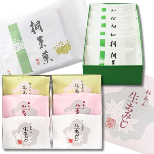 Hiroshima Mika Food Comparison Set, Set of 12 (6 Paulownia Leaf Candies, 6 Raw Mushrooms), The Hiroshima Brand Certified, Trial Gift, Souvenir, Carrying Bag Included