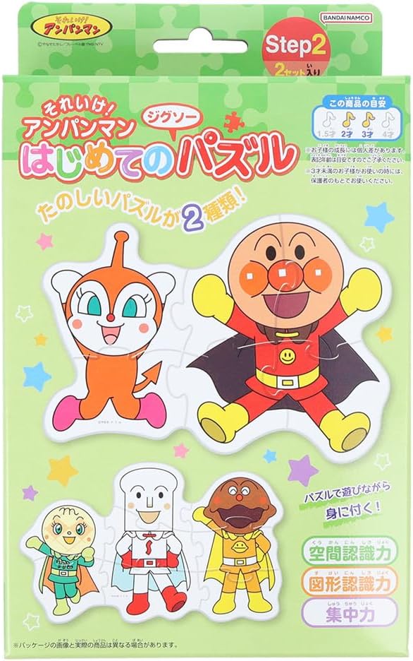 Sunstar Stationery Go for it! Anpanman My First Jigsaw Puzzle Step 2 Green 5280009C