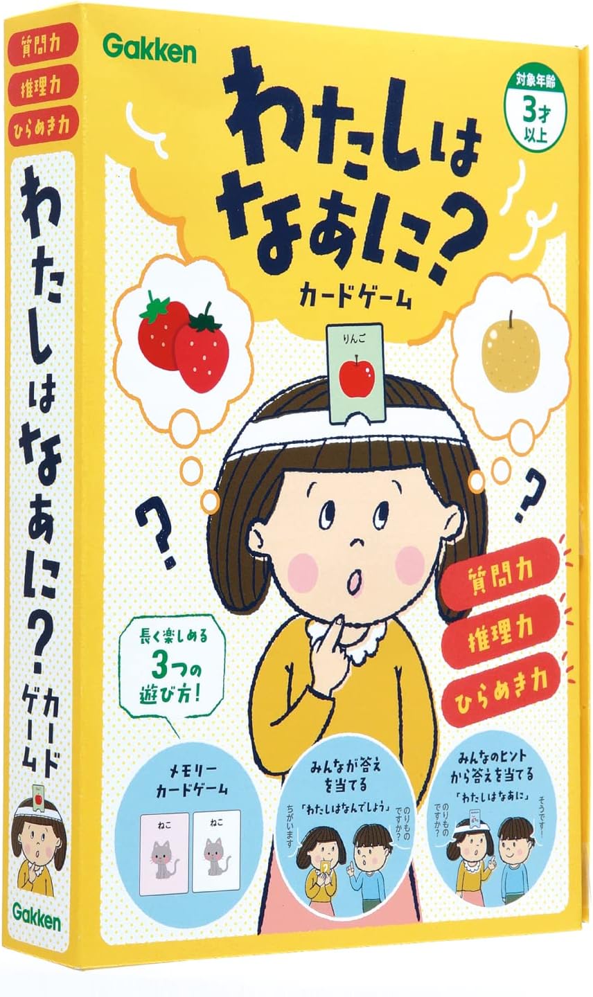 Gakken What Am I? Card Game (Target Age: 3 years and up) 83067