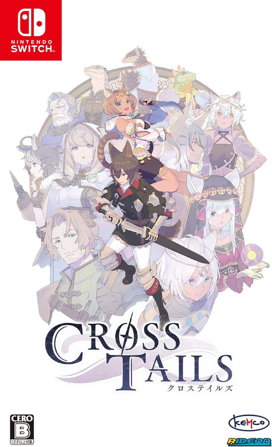 クロステイルズ【限定】オリジナルPC&スマホ壁紙 ※有効期限切れのため入手不可・使用不可 - Switch