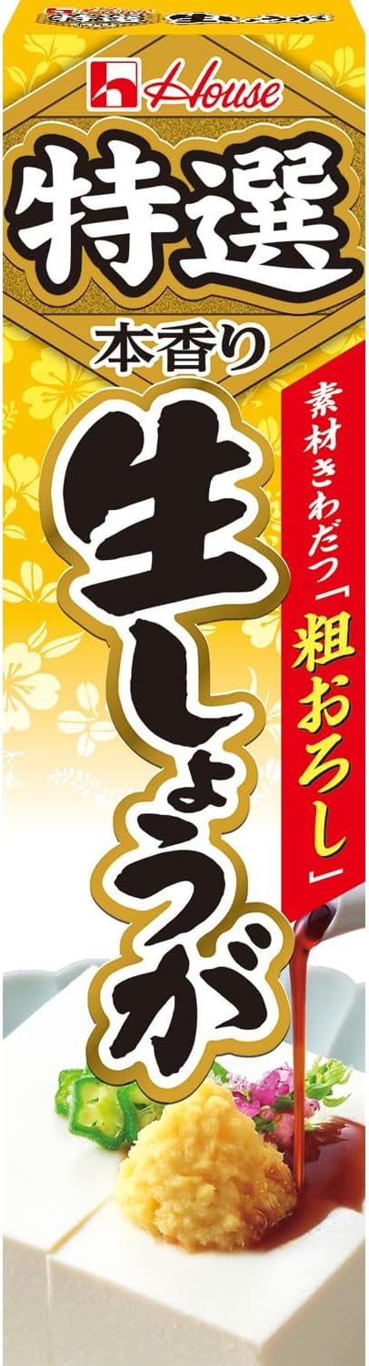 House Foods Special Selected Ginger, 1.4 oz (40 g)