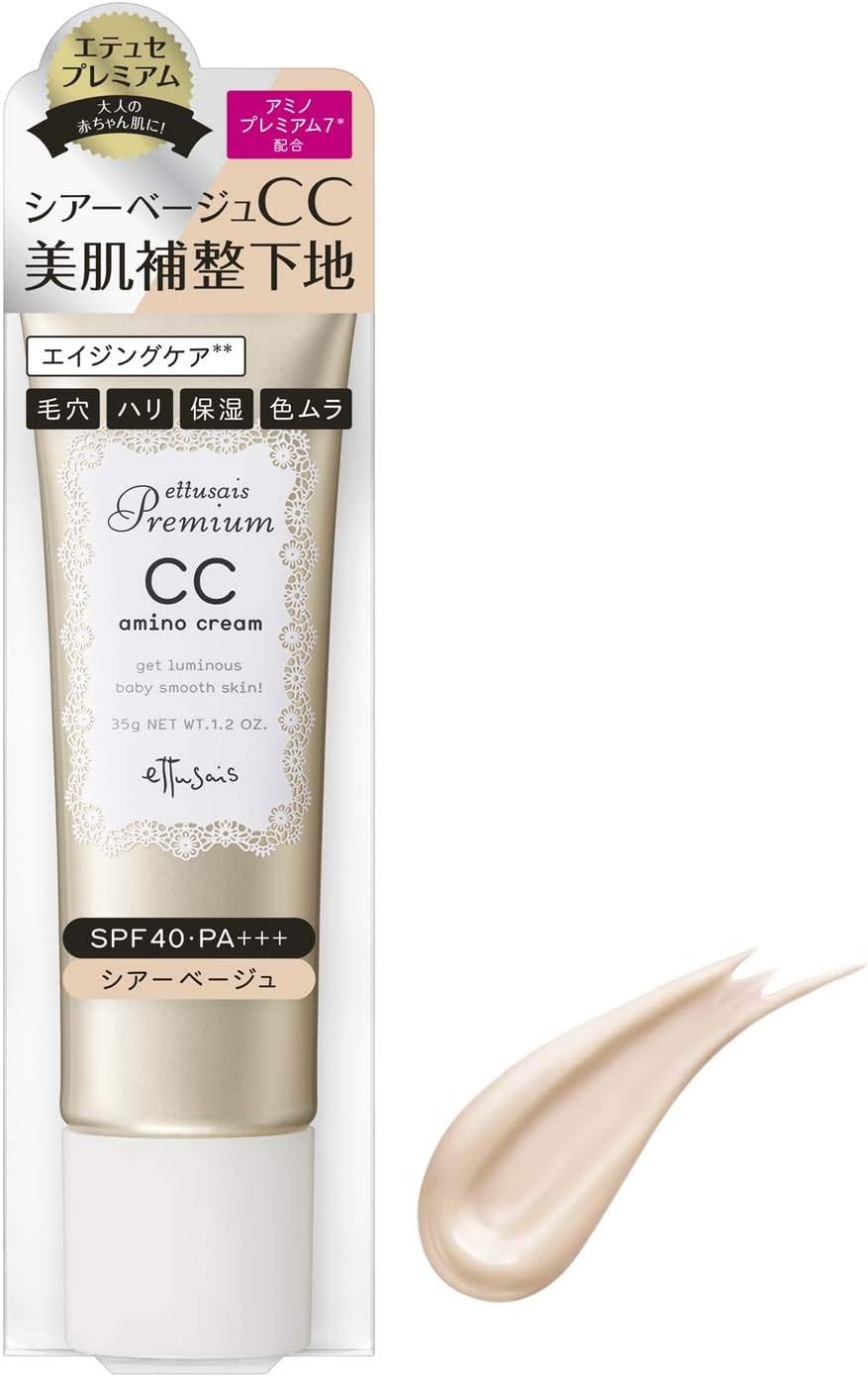 エテュセ プレミアム CCアミノクリーム BE(シアーベージュ) 化粧下地 毛穴カバー・色ムラ、赤みカバー・化粧崩れ防止 SPF40 PA+++ 35g