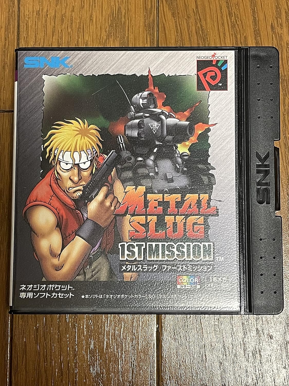 メタルスラッグ1stミッション NPC 【ネオジオポケット】