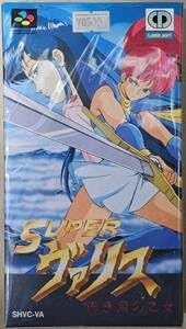 Product Retro Game SFC Super Nintendo Soft SUPER Varice Cassette Super Fami