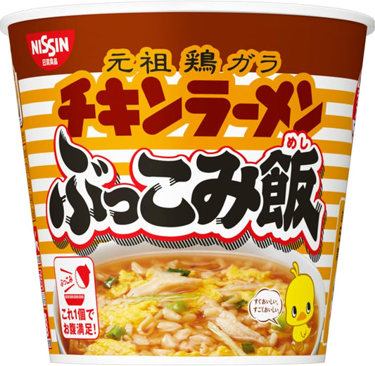 Chicken Ramen, Bukkomi Rice, Nissin Foods Instant Rice, 2.7 oz (77 g) x 6 Packs