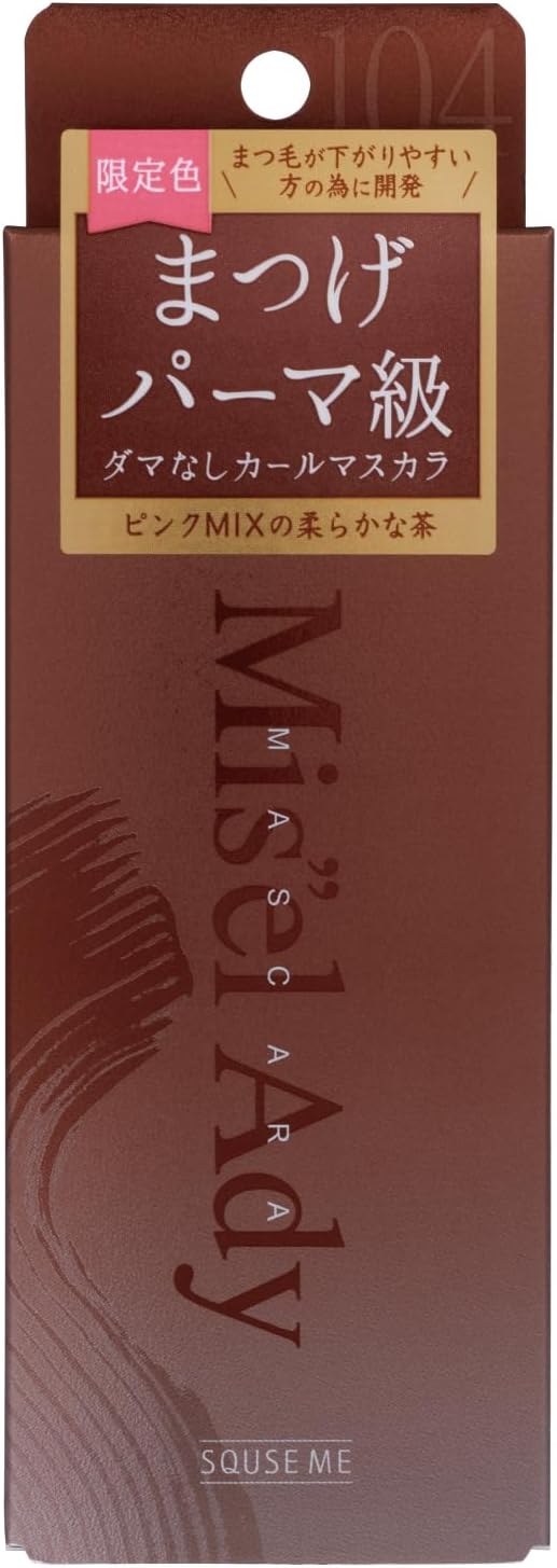 Mizueredi Curl Up Mascara 104 Pink Brown