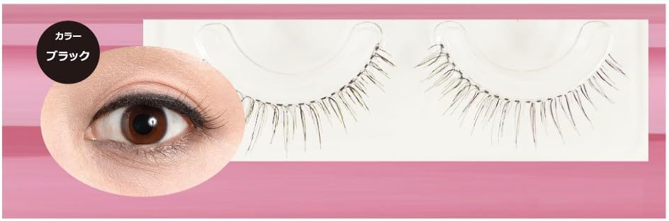 ビューティーネイラー つけまつ毛 ふぁさふぁさ FASA-5 つけまつげ FAFA-5ブラック
