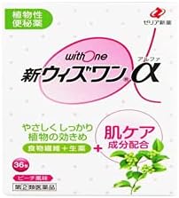【指定第2類医薬品】新ウィズワンα 36包