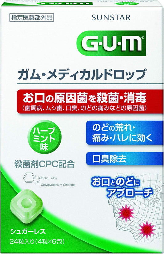 GUM Medical Drop, Herbal Mint Flavor, 24 Tablets (Designated Quasi-Drug)