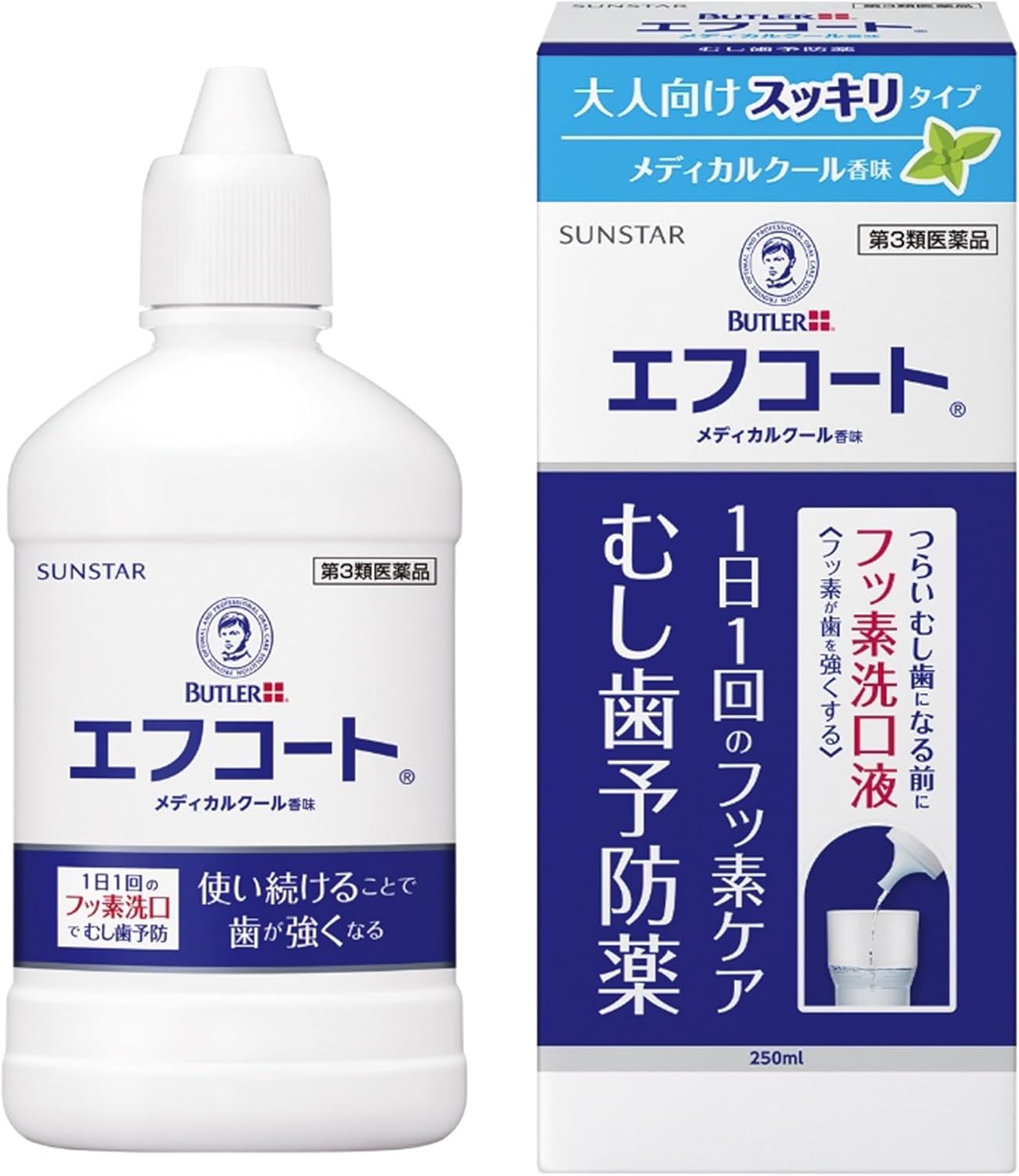 【第3類医薬品】エフコート メディカルクール香味 250mL