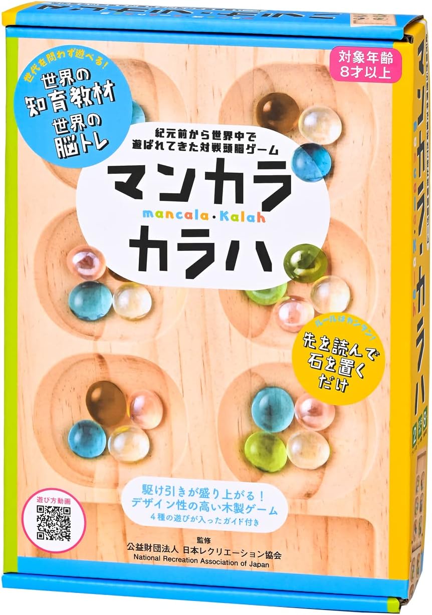 Gentosha Mancala Karaha Revised Edition 479100 for 2 Players