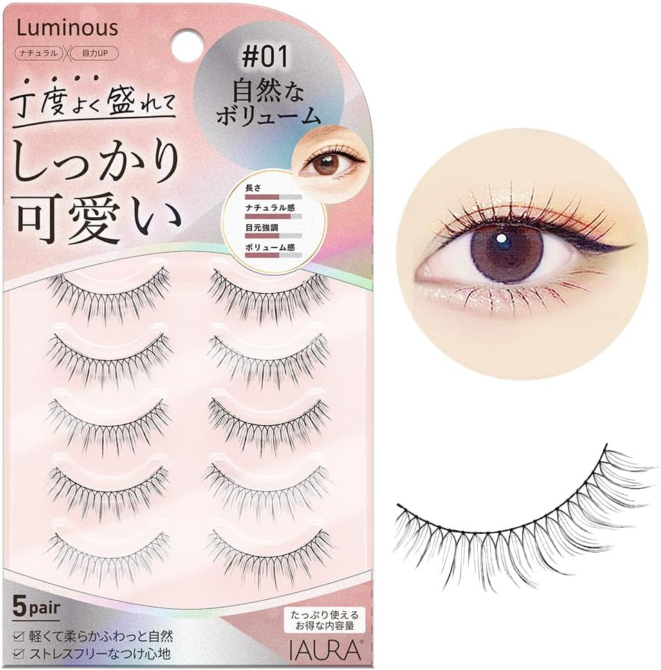 Luminous False Eyelashes, #01, Natural Volume, Both Eyes, 5 Pairs, Lightweight, Ultra Fine, 3D, Natural, Reusable, Fluffy, Easy to Apply