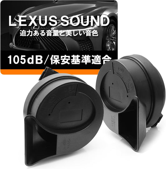 Toyota Prius 50 Series/ZVW50/ZVW51/ZVW55 Early/Late Horn/Horn/Horn, Lexus Sound, Euro Type, Double Sound Type, Trumpet Type, Safety Standard Compliance, Treble 500Hz, Bass 400Hz, 105dB