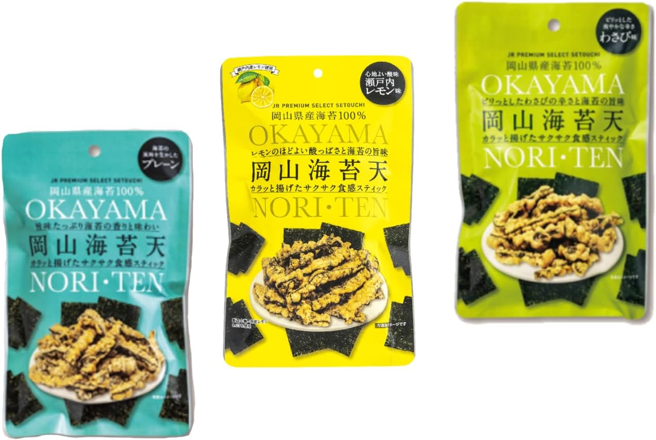 Shinokayama Seaweed (Plain, Lemon, Wasabi), Local Limited Souvenir, Okayama (3 Bags, Assorted)