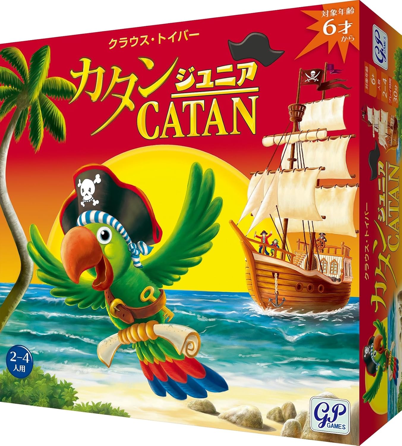 GP Catan Junior Edition Board Game for Family