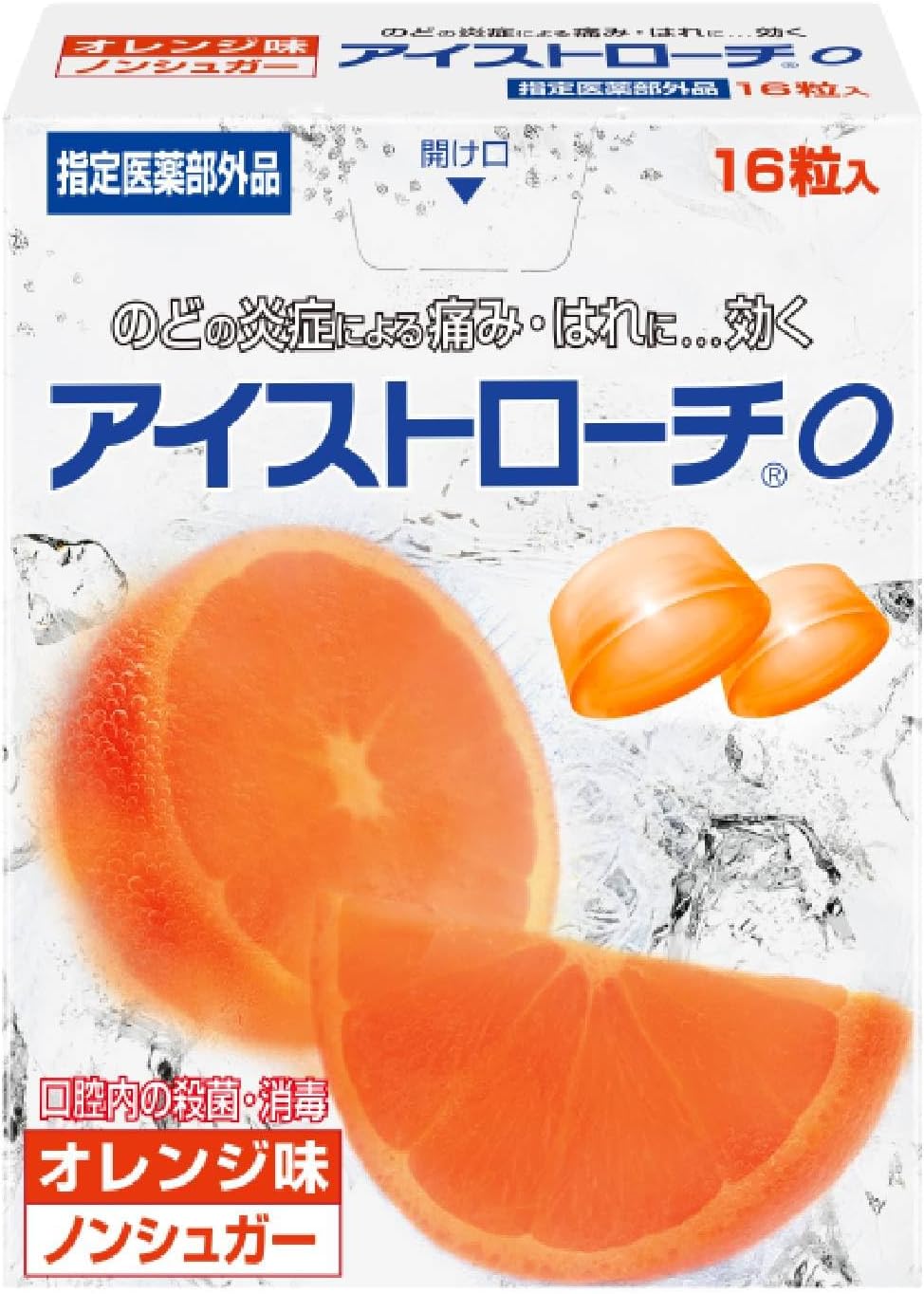 Iced Straw Orange Flavor [Designated Quasi-Drug]
