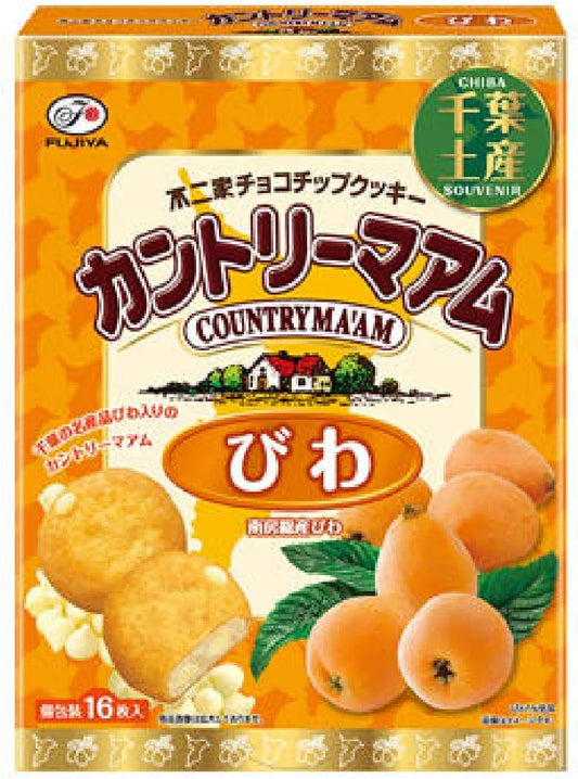 Doo Country Mamu, Made in Minambo, Chiba Prefecture