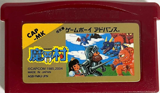 ファミコンミニ 魔界村