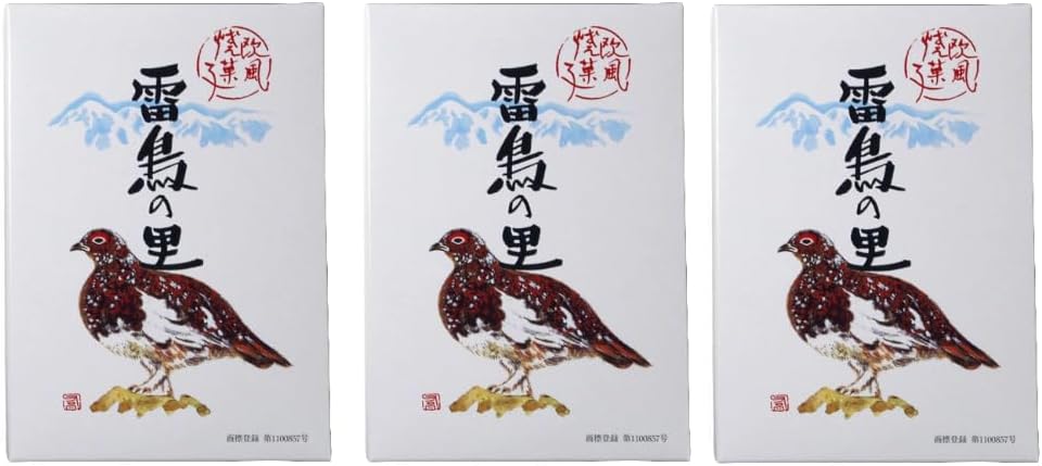 Raicho no Sato 9-Piece Set (3 Boxes)