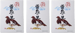 Raicho no Sato 9-Piece Set (3 Boxes)